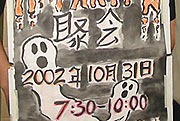 Ben and Mr. Yang with Halloween party advertisement